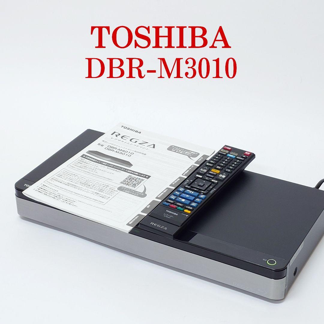 【美品】TOSHIBA DBR-M3010 ブルーレイレコーダー REGZA