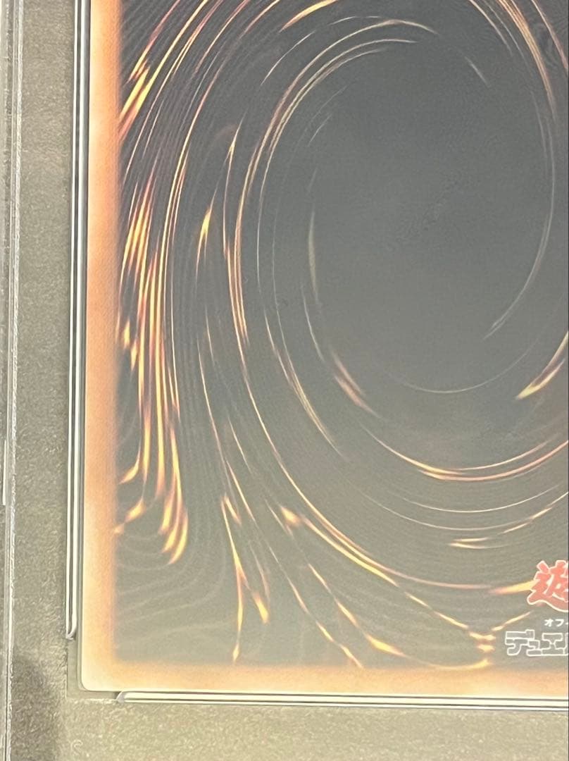 p*m様 遊戯王カード ブラック・ローズ・ドラゴン CSOC-JP039 レリー