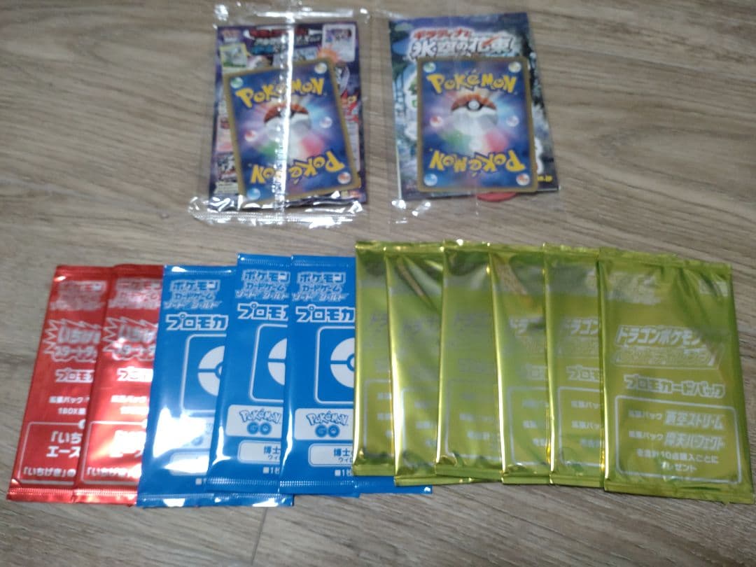 ポケモン　プロモ　まとめて　未開封