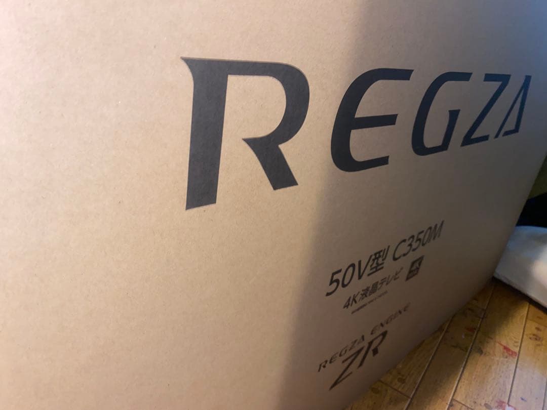 REGZA 50V型 C350M 液晶テレビ