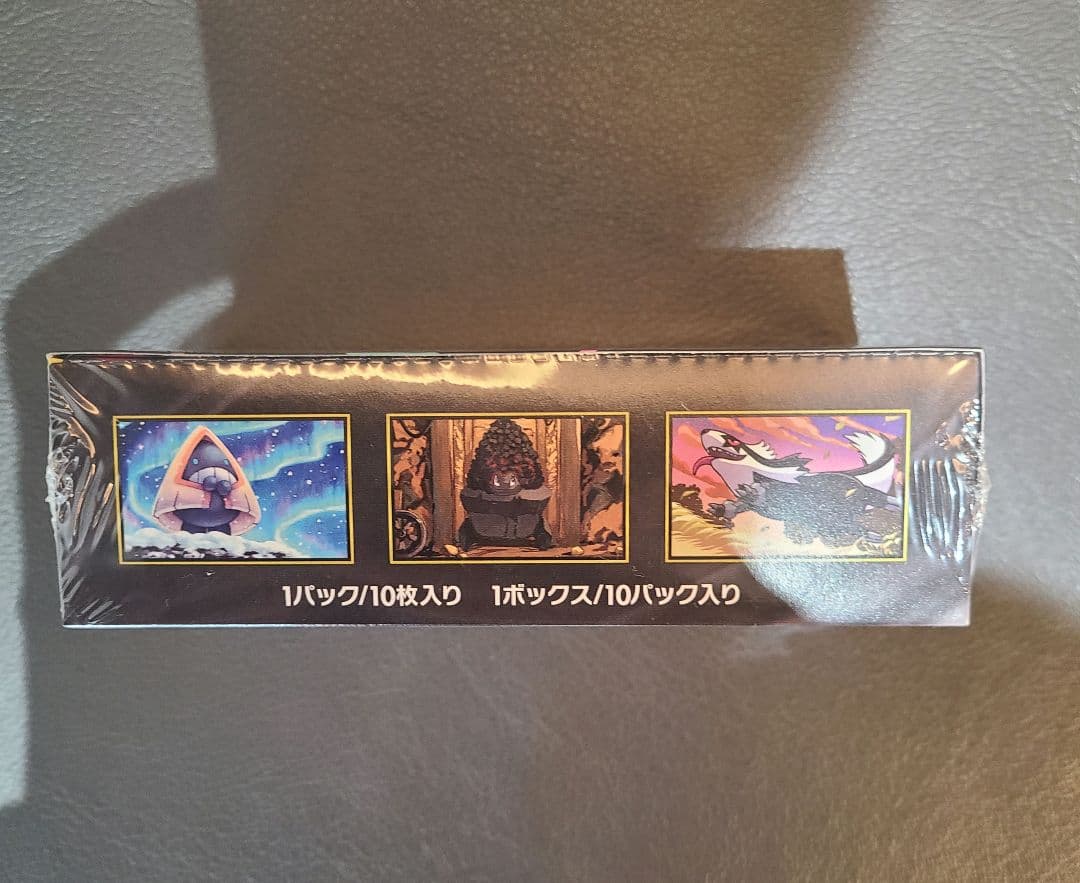 MEGAドリームex 新品未開封 シュリンク付き