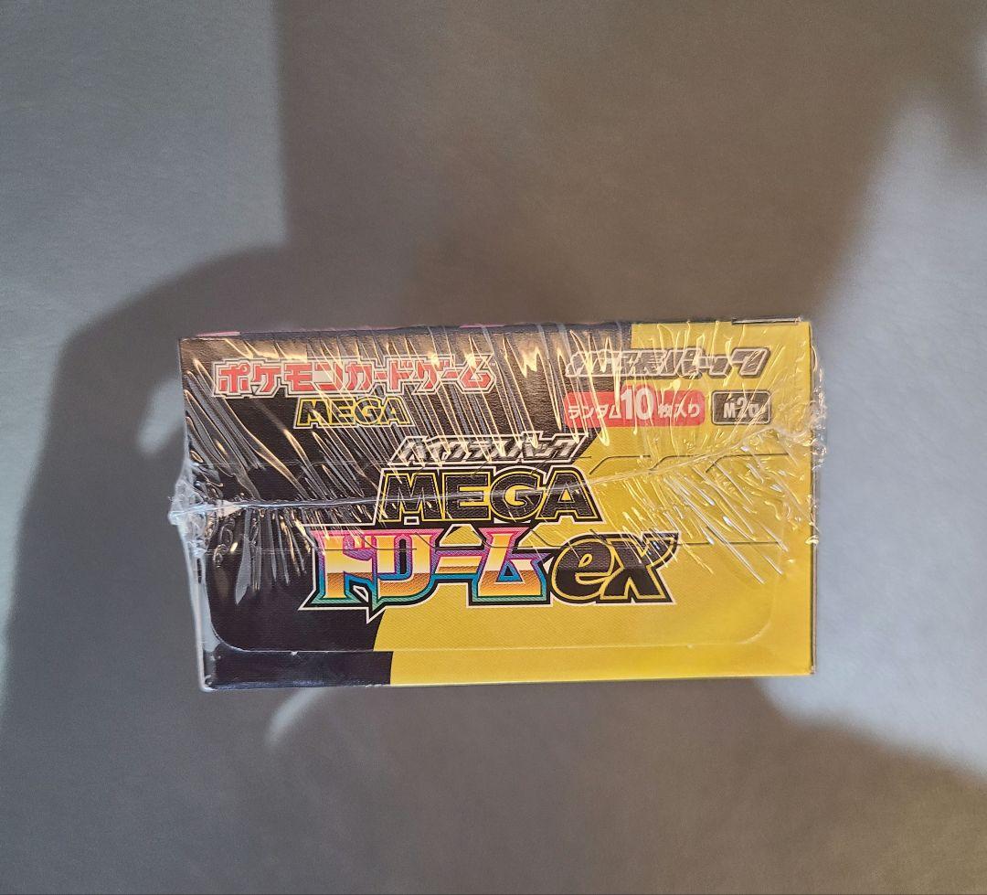 MEGAドリームex 新品未開封 シュリンク付き