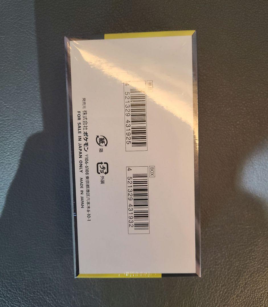 MEGAドリームex 新品未開封 シュリンク付き