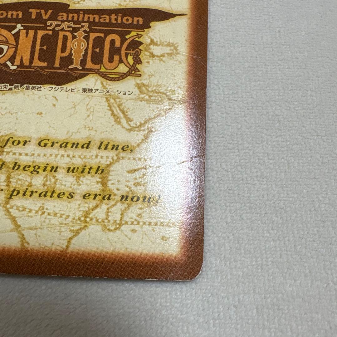 ワンピース ハイパーバトル カードダス S01 ルフィ海賊団　海賊の宴