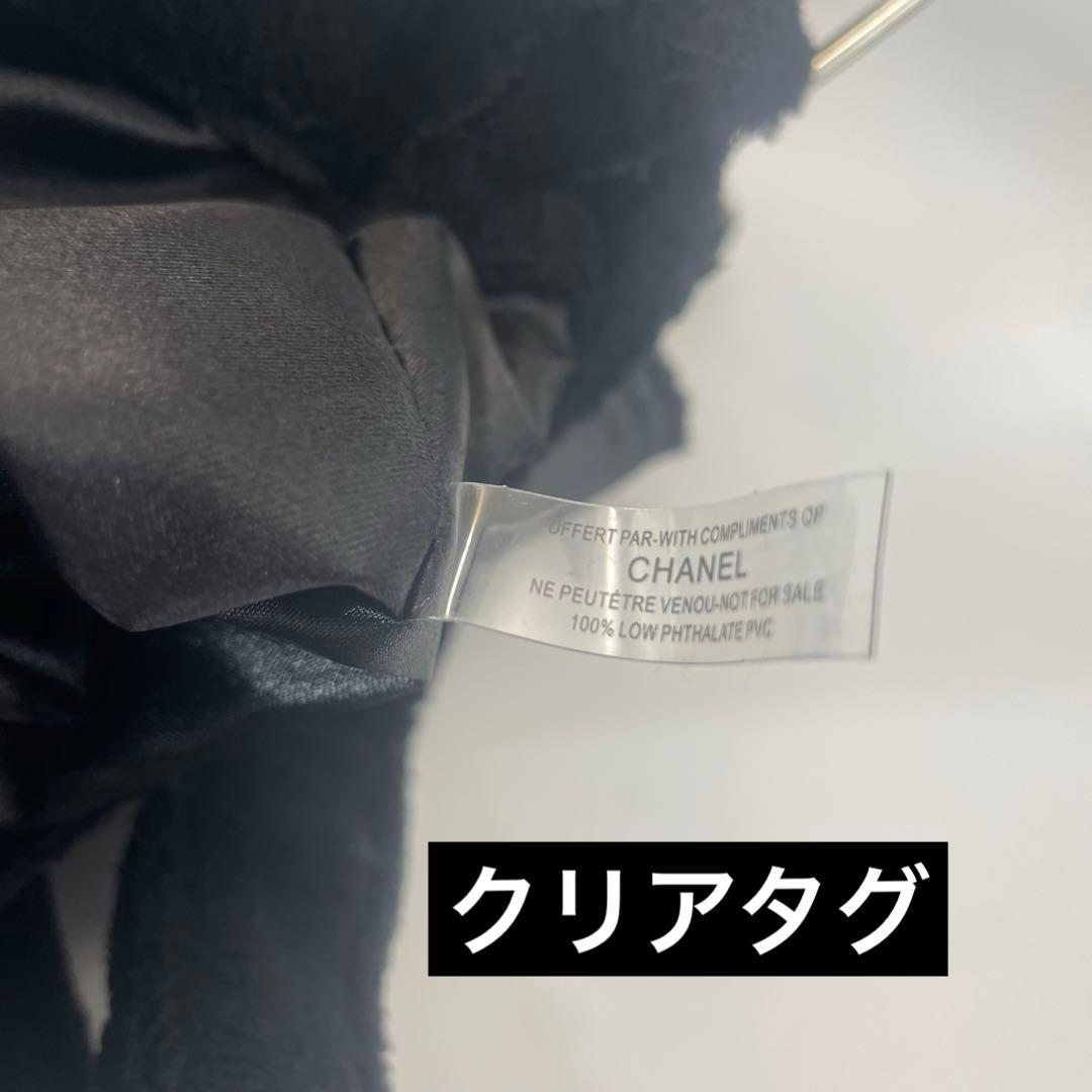 新品未使用♡CHANEL ノベルティ モコモコパイル ショルダーバッグ