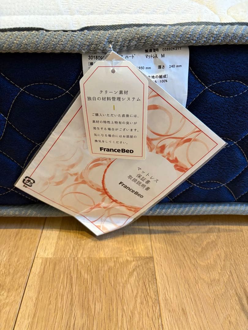 【たっくん】FranceBed セミダブル スプリングマットレス