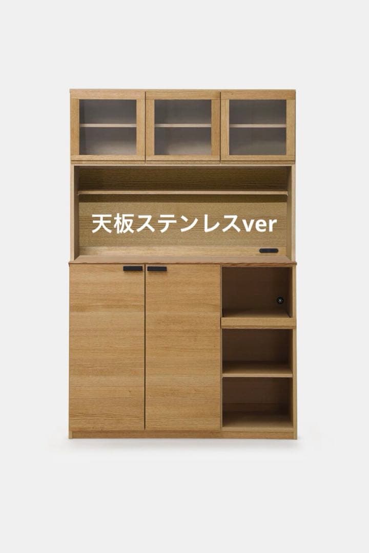 【最終値下げ】モモナチュラル 食器棚 カップボード