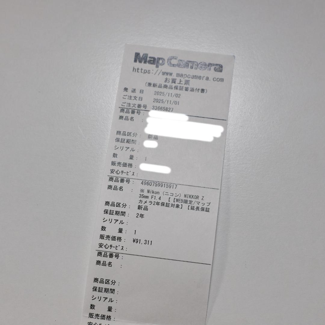 【使用回数３回 美品！】Nikon ニコン NIKKOR Z 35mm F1.4