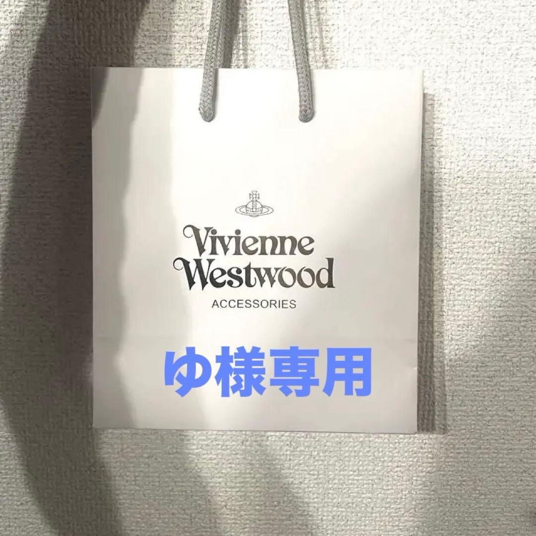 ゆ Vivienne Westwood ショップ袋 ホワイト