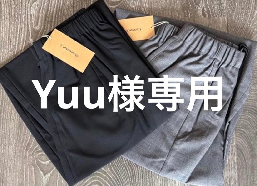 パンツ Yuu