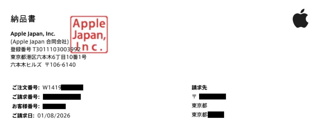 AirPods Pro3 本体 新品 未使用 未開封