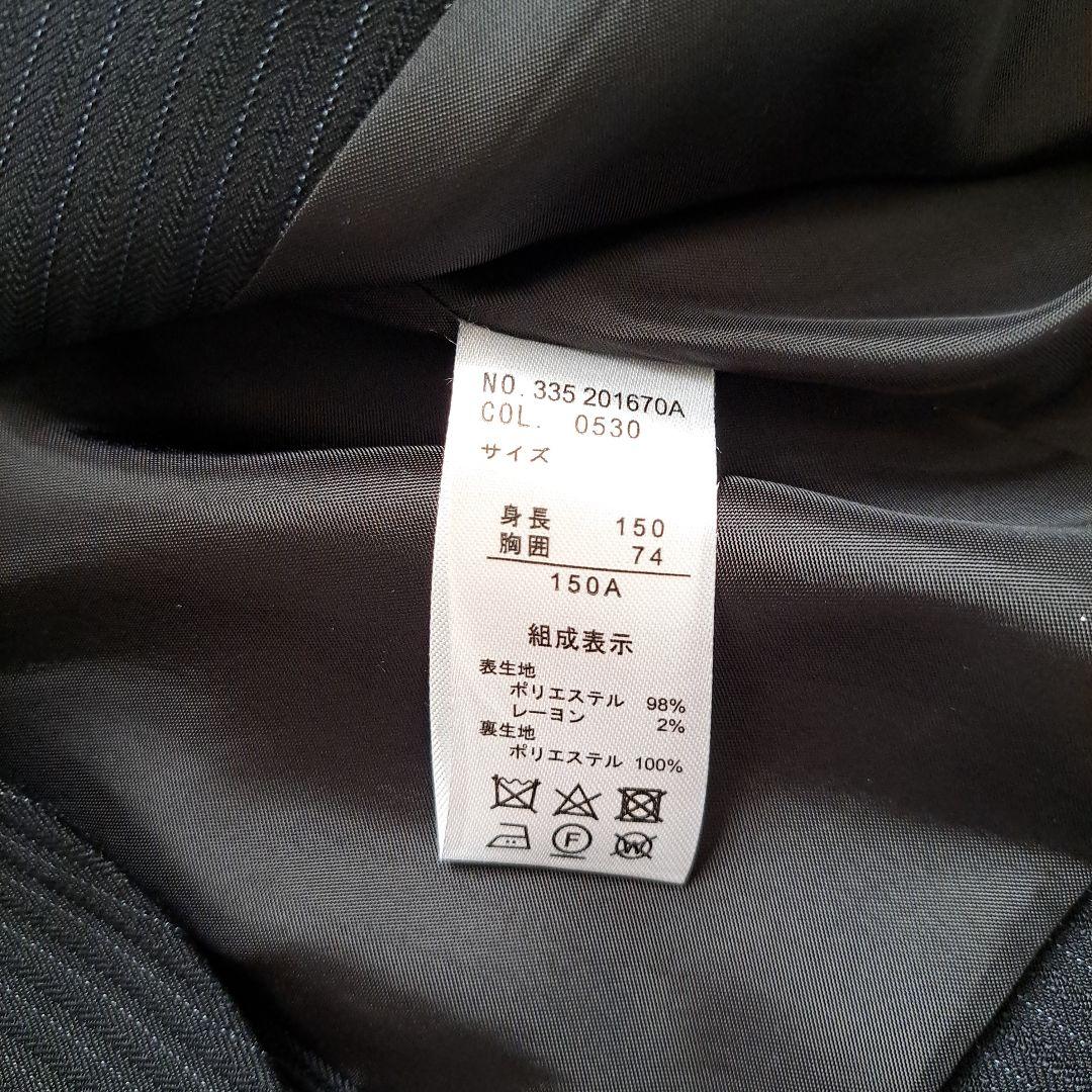 新品　hiromichi nakano フォーマルスーツ 150