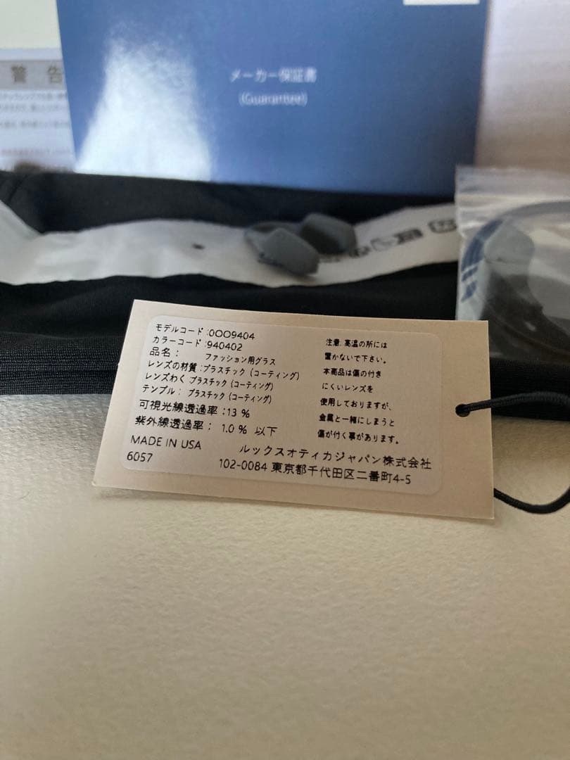 IXA　オークリー　ラッチパネル　プリズムヴァイオレット　マットクリア