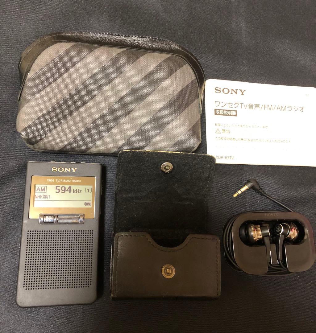 H22美品！動作品！SONYソニー　TV音声受信ポケットラジオ　XDR-63TV
