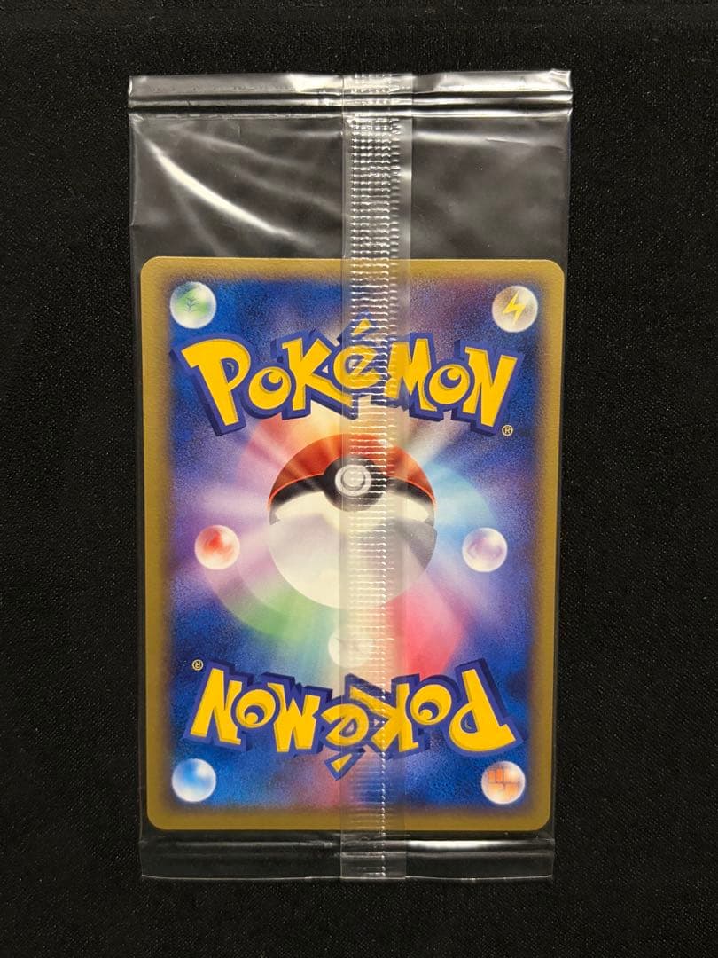 ポケモンカード レックウザ プロモ 041/PCG-P 未開封　ポケパーク