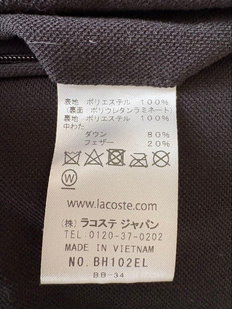 Lacoste フード付きダウンジャケット ブラック