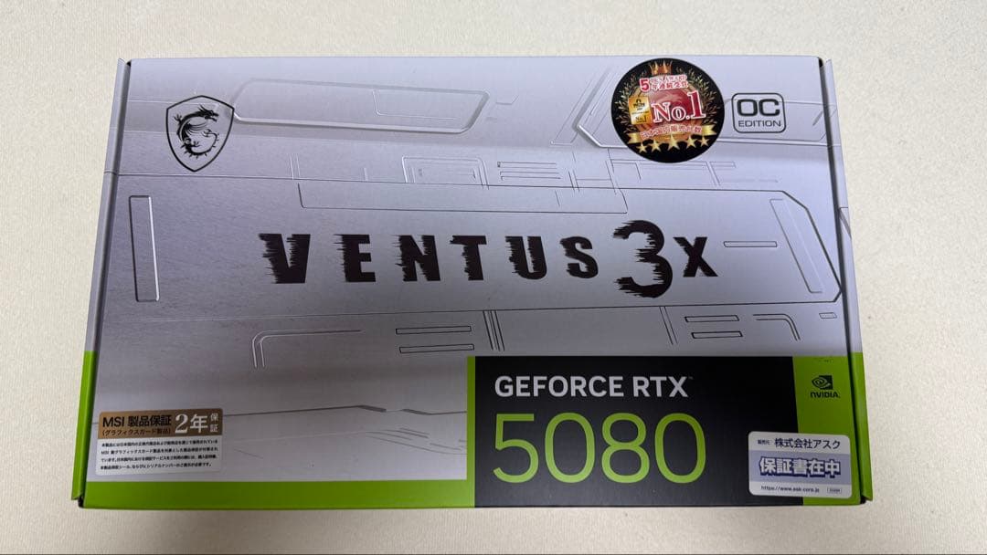 MSI GEFORCE RTX 5080 OC版