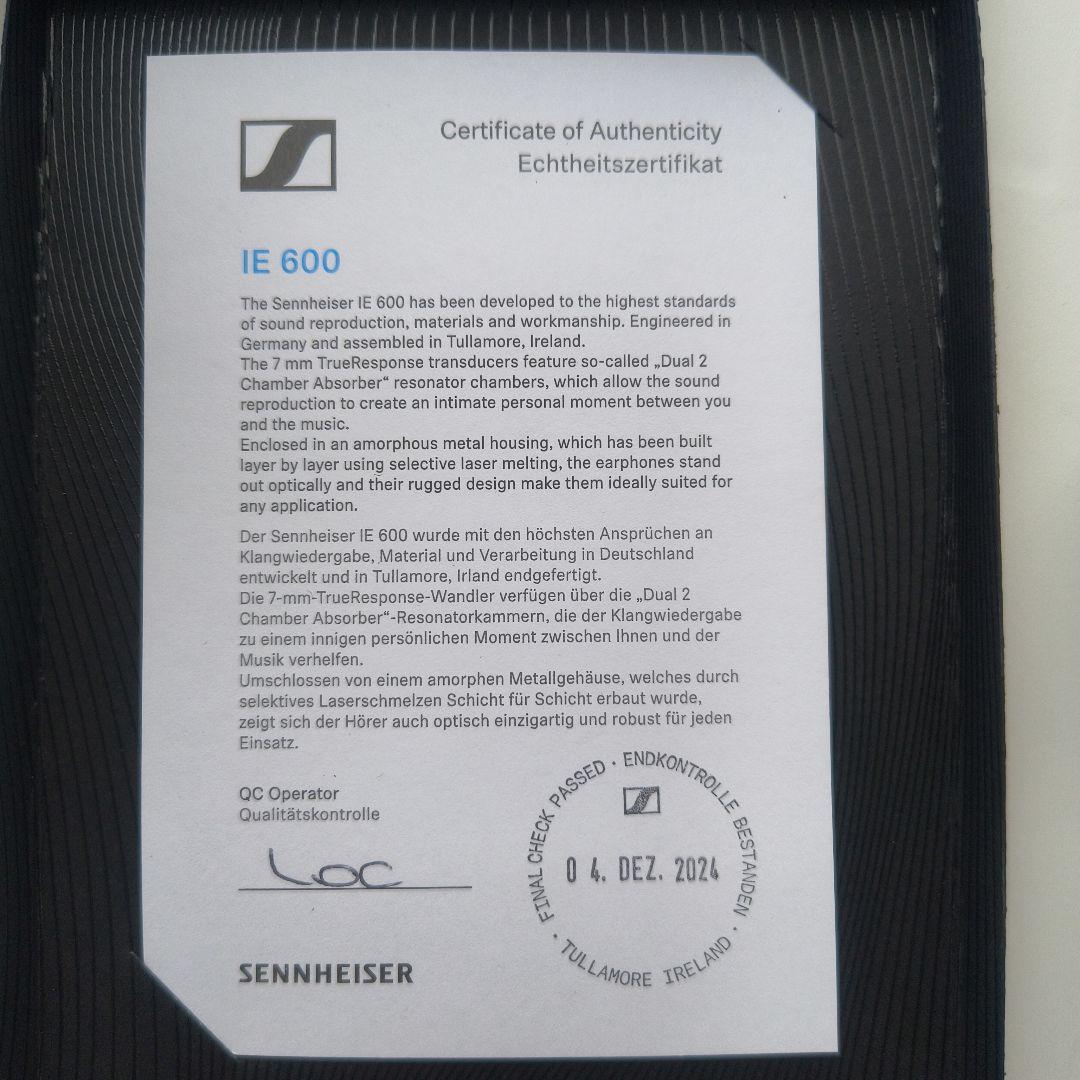 Sennheiser IE 600 イヤホン　ゼンハイザー
