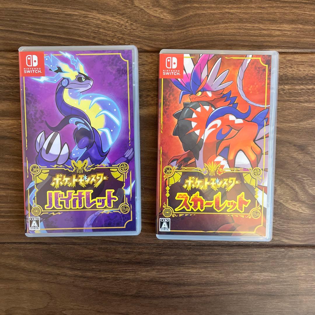 ポケットモンスター スカーレット バイオレット