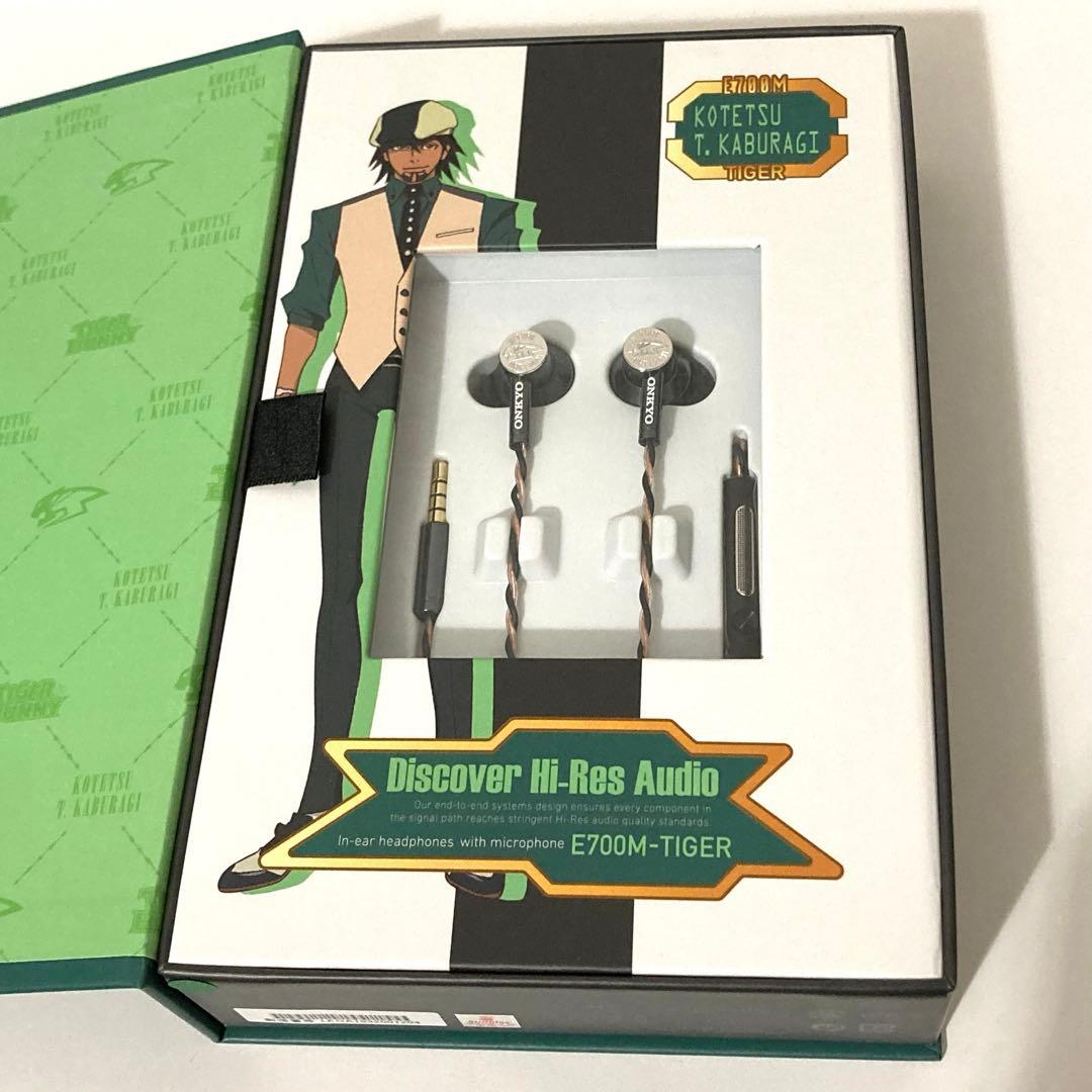 ONKYO ハイレゾ対応イヤホンE700M-TIGER TIGER&BUNNY