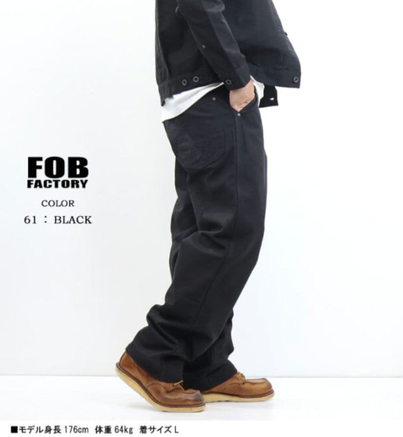 FOB ダックワークパンツ