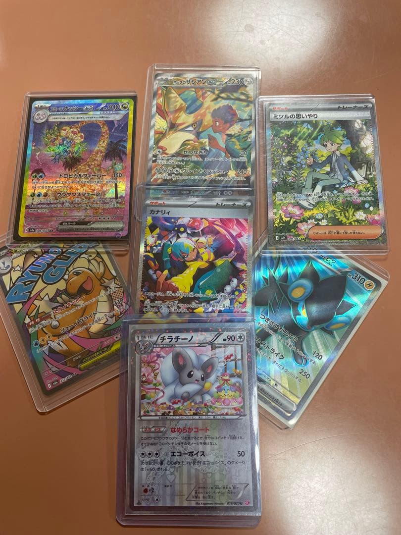 ぶ*ぶ様 カナリィsar などなど！