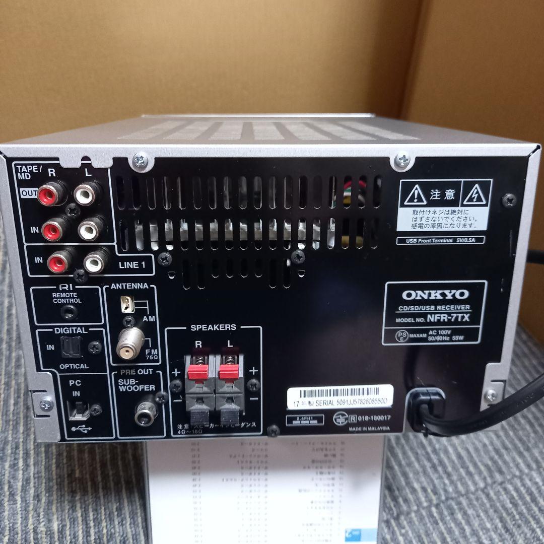 ONKYO NFR7TX (動作良好品 ピックアップ新品 給油整備)
