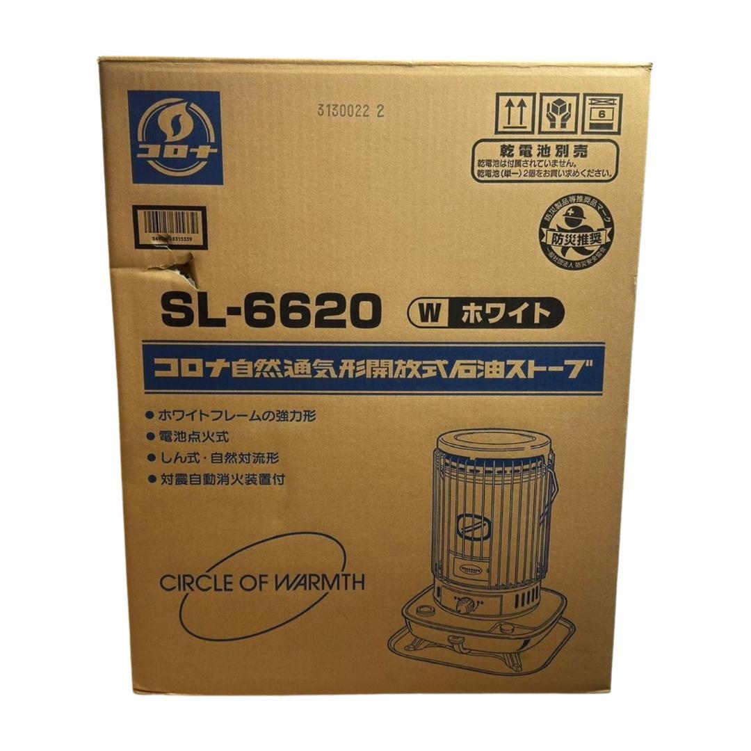 corona石油ストーブ SL-6620