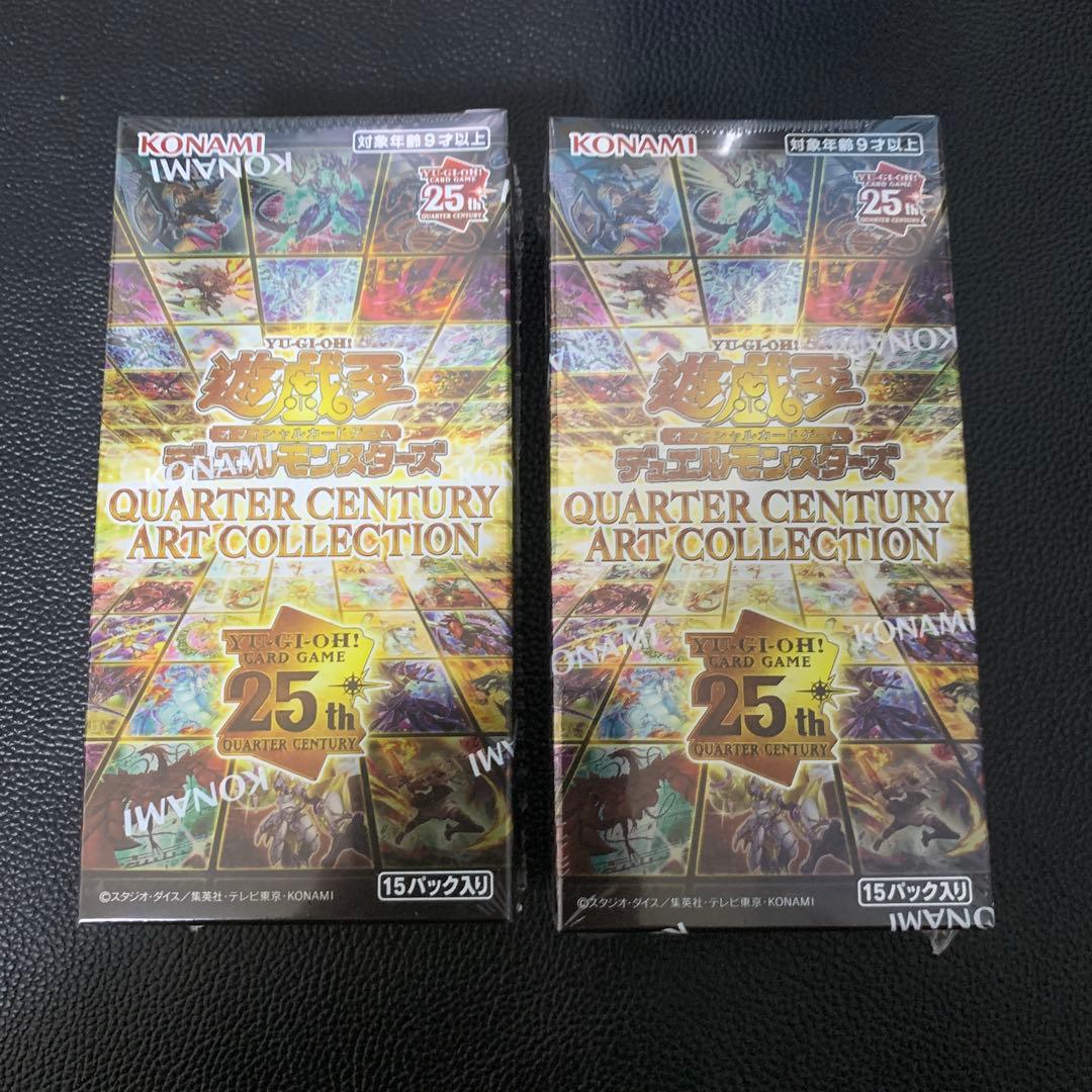 【未開封シュリンク付き】クオーターセンチュリーアートコレクション　2BOX