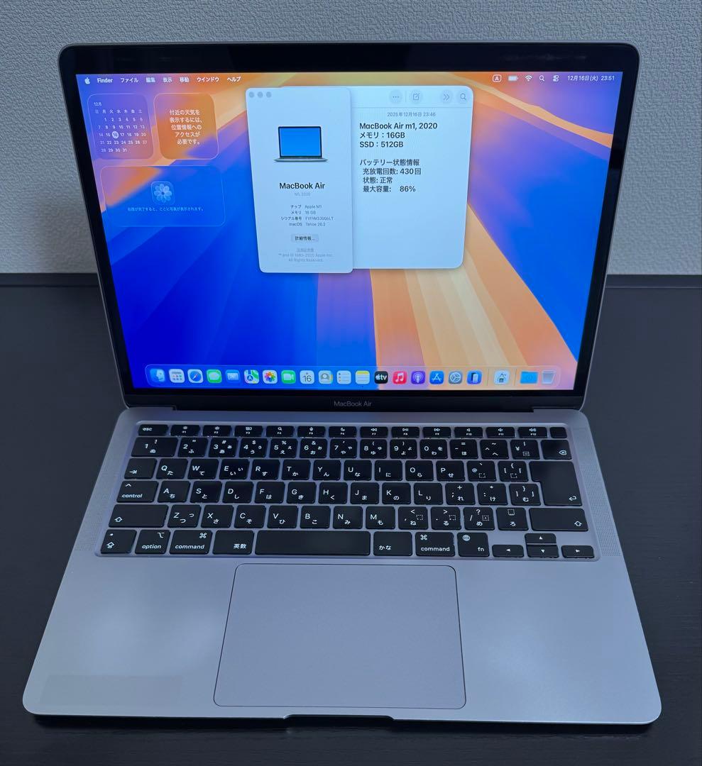 MacBook Air M1 16GB 512GB 充放電430 バッテリ86%