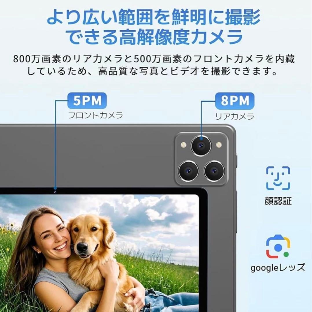 【Android 15 タブレット10インチ 】タブレットケース付