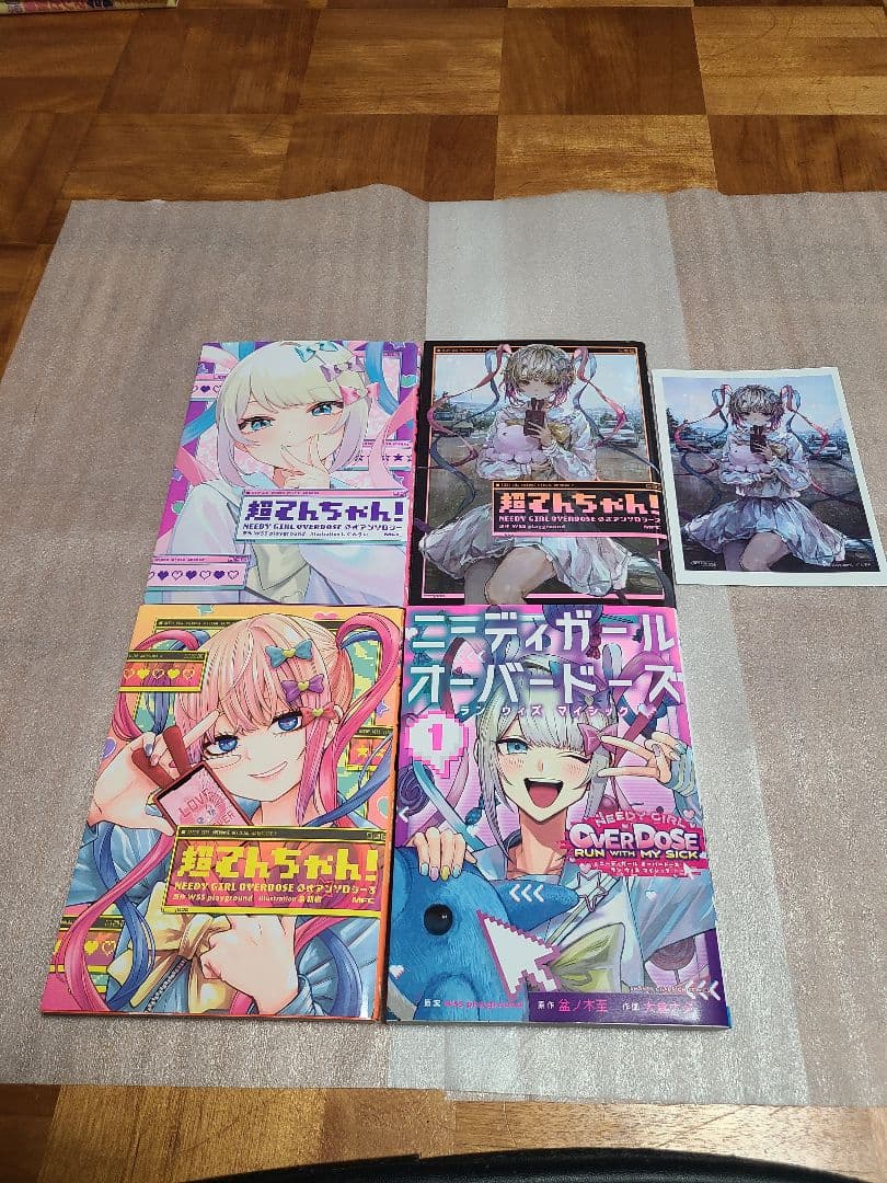 超てんちゃん! NEEDY GIRL OVERDOSE 公式アンソロジー 特典