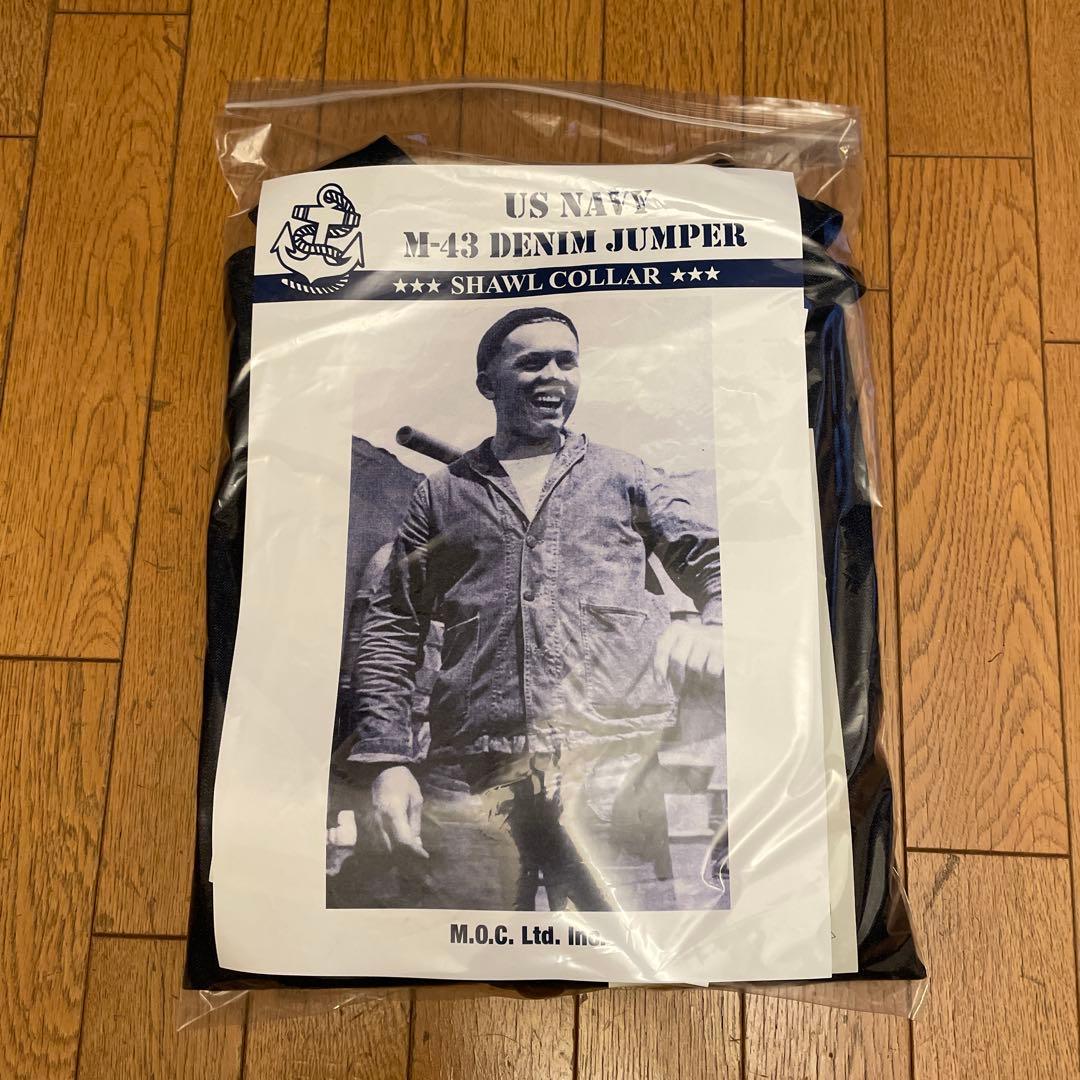 ジャケット・アウター US NAVY Shawl Collar Denim Jacket (44)