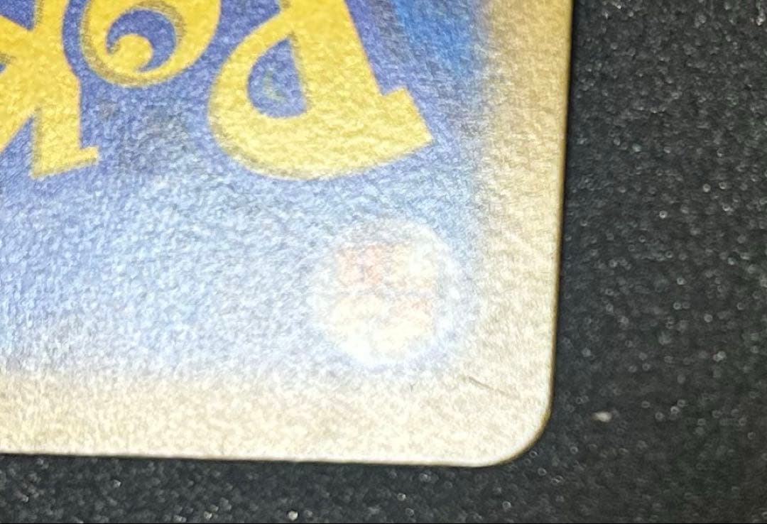 特価　ギラティナvstar ur