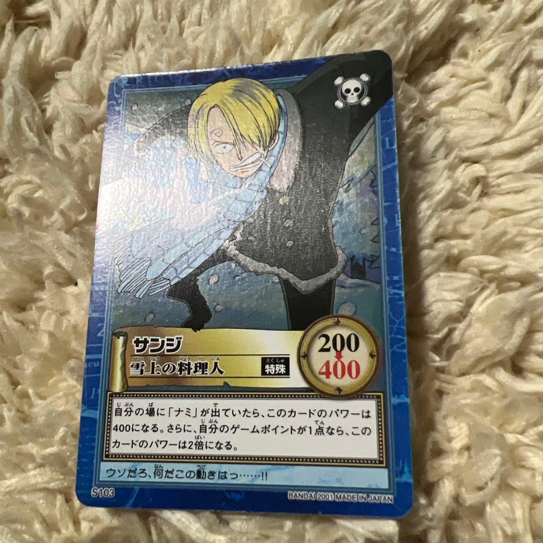 ワンピース カードゲーム サンジ　ハイパーバトル　初期