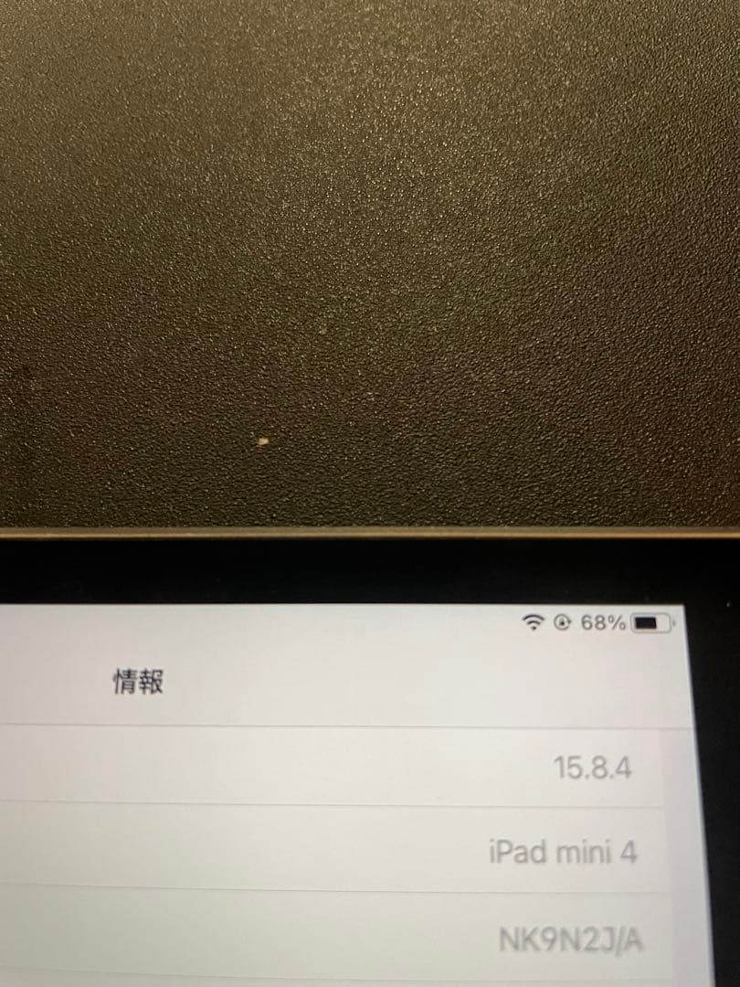 iPad本体 Apple iPad mini 4 128gb NK9N2J/A