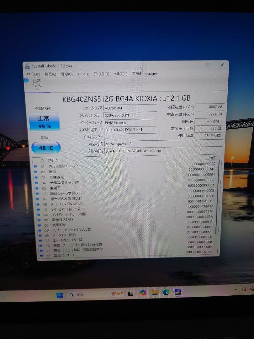 Microsoft Surface Laptop 4、Office2024付き