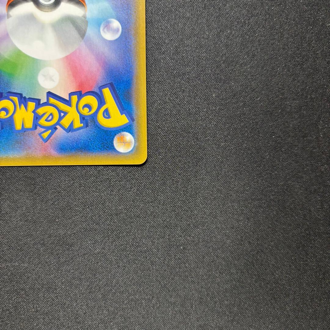 ☆早い者勝ち☆ ポケモンカード ニンフィアGX チャンピオンシップ プロモ