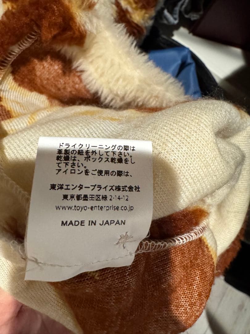 style eyes ホルスタイン　レースアッププルオーバー 菅田将暉着用