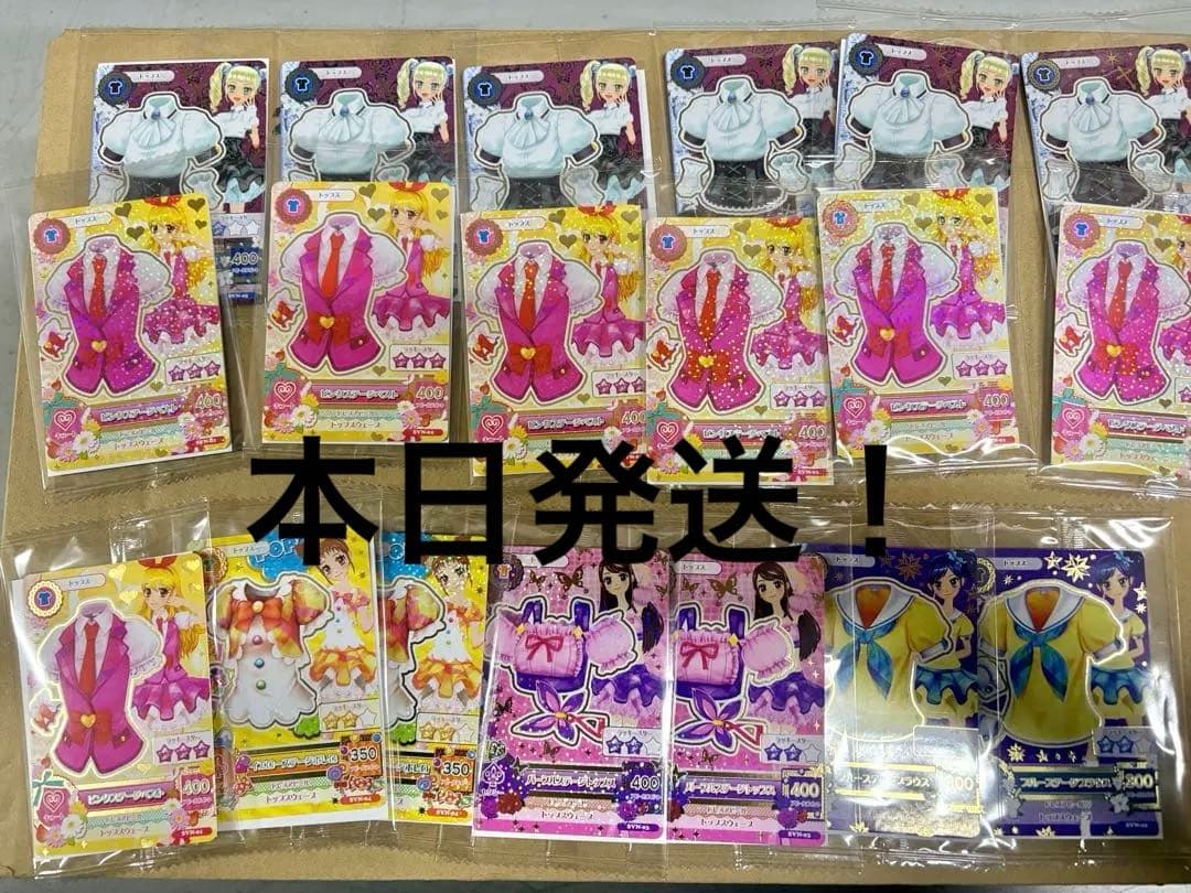 未開封 アイカツカード セブン・イレブン 復刻アイカツ！ 19枚まとめ売り