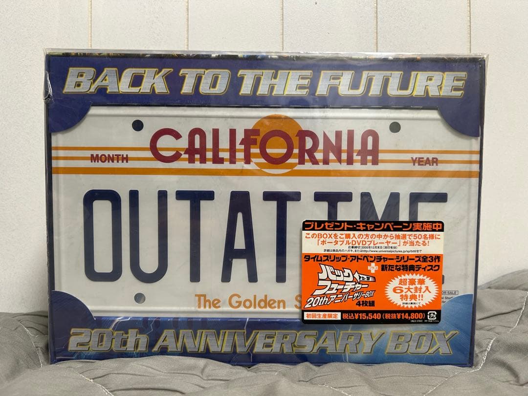 未開封バックトゥザフューチャー 20周年アニバーサリーBOX 初回生産限定４枚組