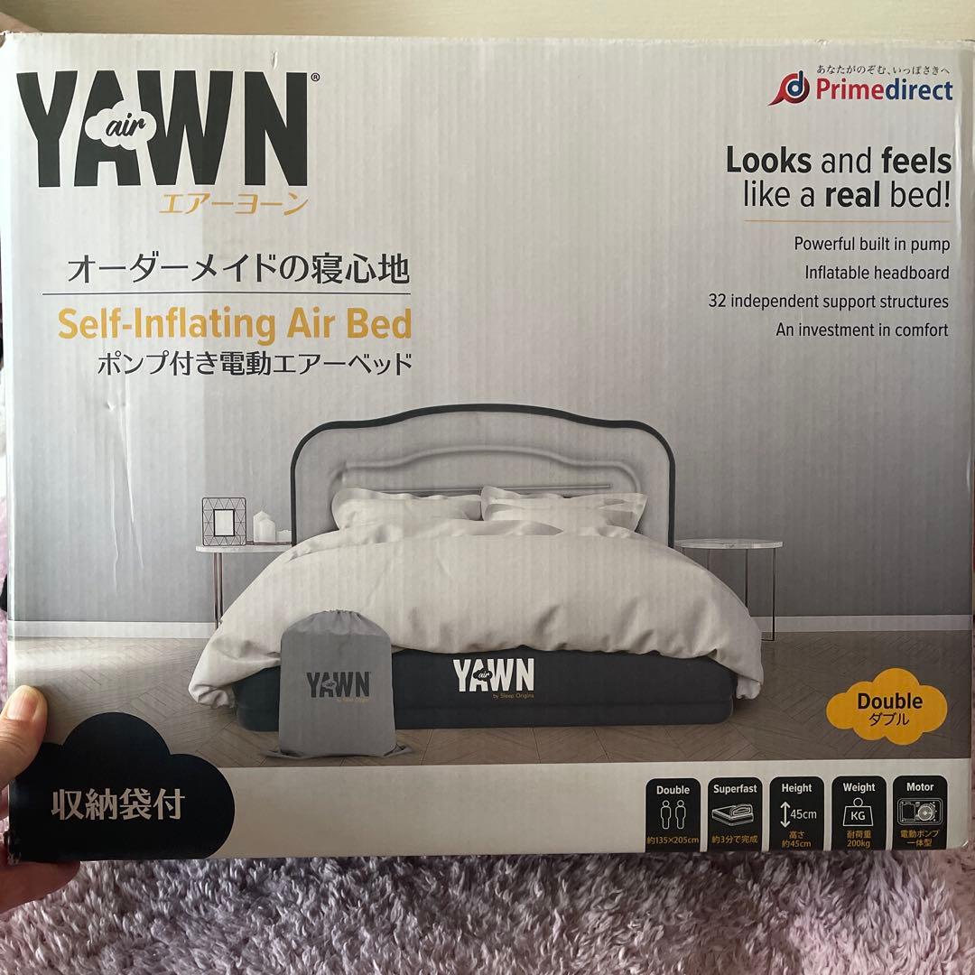 エアーヨーン　電動　エアーベッド　ダブルサイズ