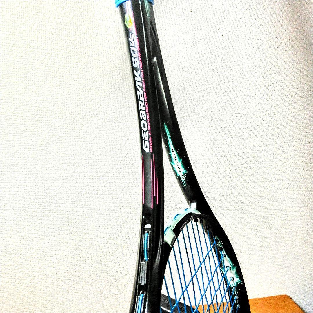 ヨネックス　ソフトテニス　ジオブレイク50VS 　UX0