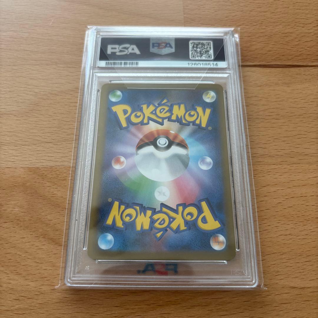 【PSA10】 メガルカリオex sar