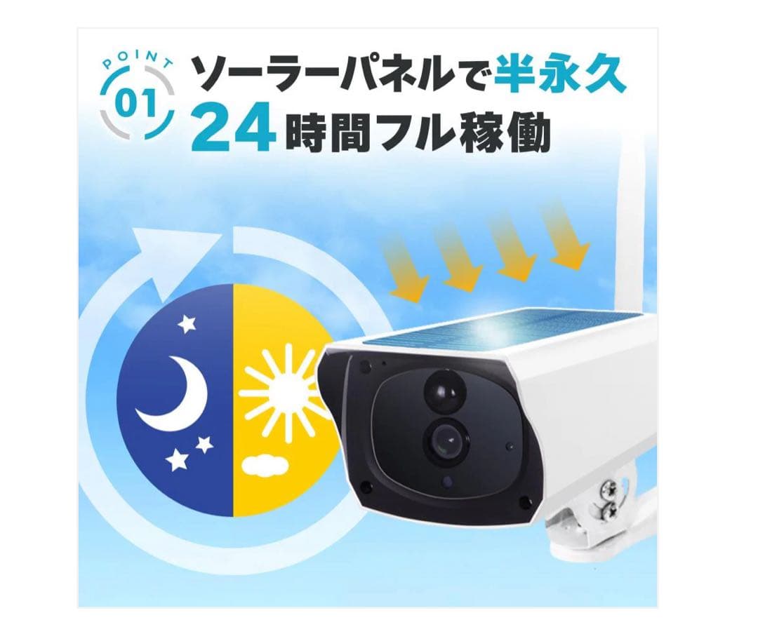 #2609 セキュリティカメラ クリスマスプレゼントに最高‼️