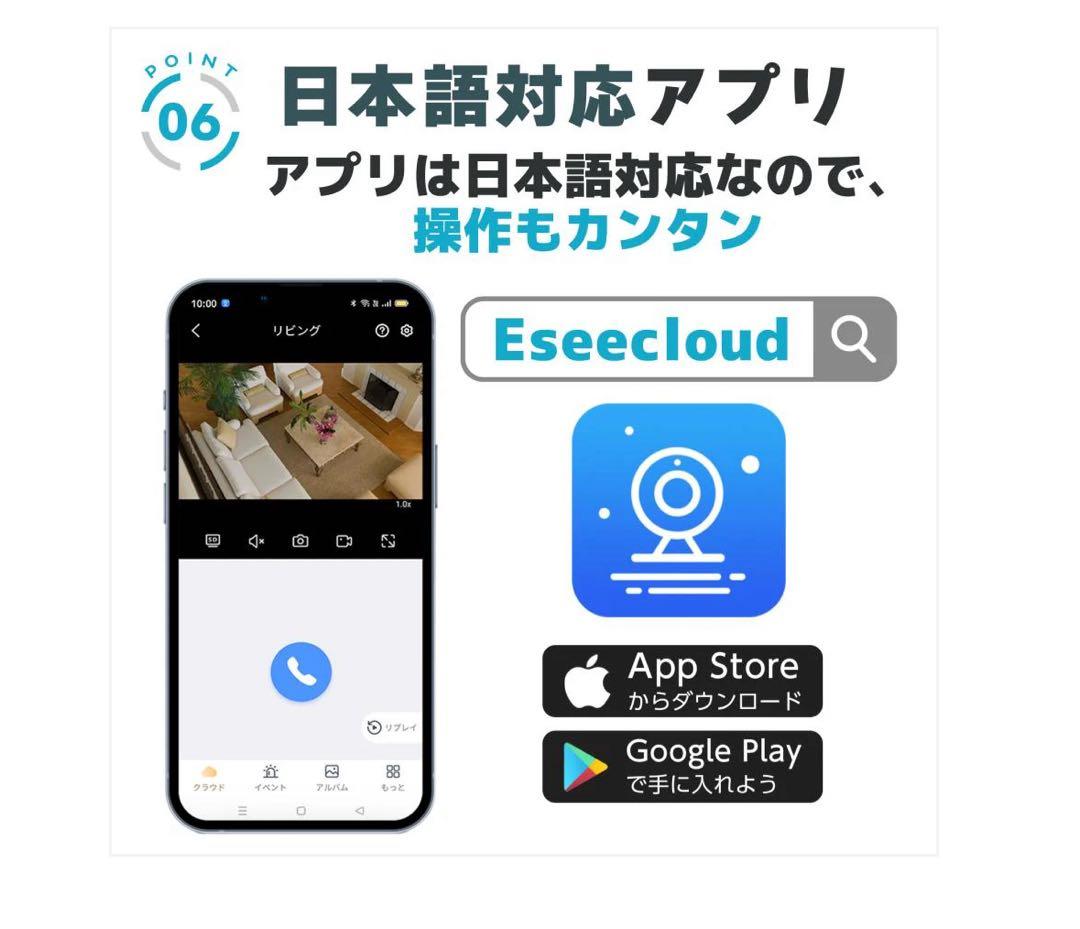#2609 セキュリティカメラ クリスマスプレゼントに最高‼️
