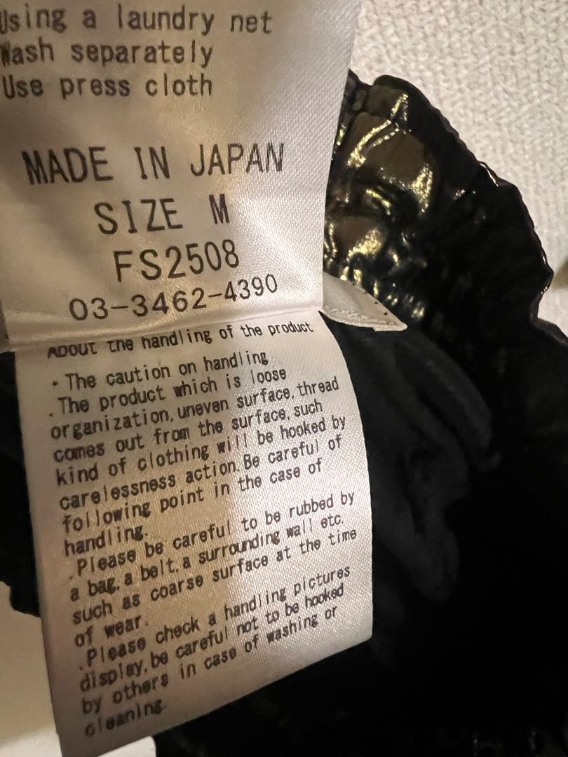 SHARE SPIRIT セットアップ25SS シェアースピリット