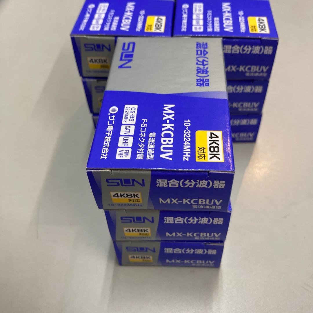 地デジＢＳ混合器　９個セット