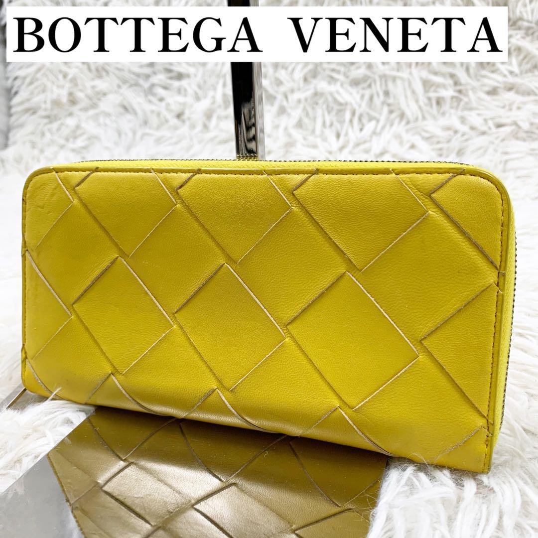 【✨美品 現行✨】ボッテガヴェネタ マキシイントレチャート 長財布 イエロー