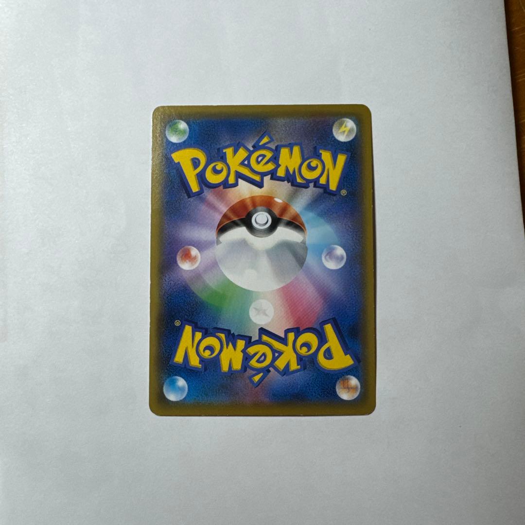 ソルガレオ&ルナアーラGX sa